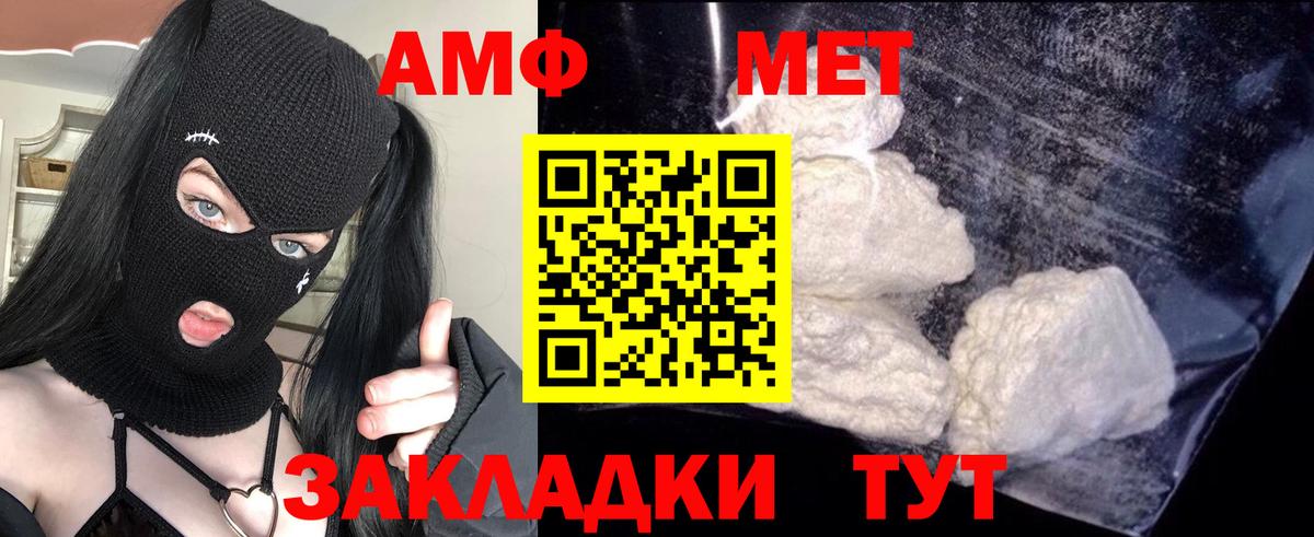 АМФ VHQ Буйнакск