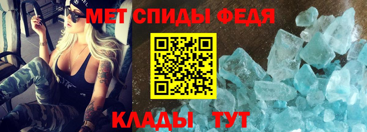 Буйнакск  Амфетамин  Вход с VPN  АМФЕТАМИН VHQ 