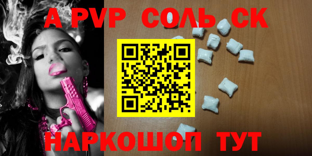 Alpha-PVP VHQ Буйнакск