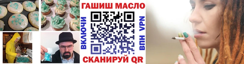 mega зеркало  Буйнакск  Печенье с ТГК конопля 
