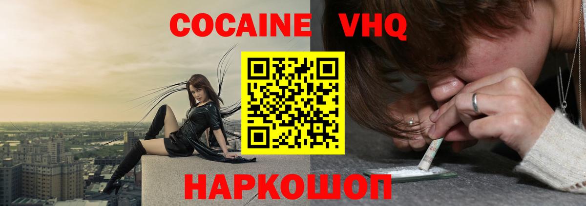 КОКАИН Перу Буйнакск