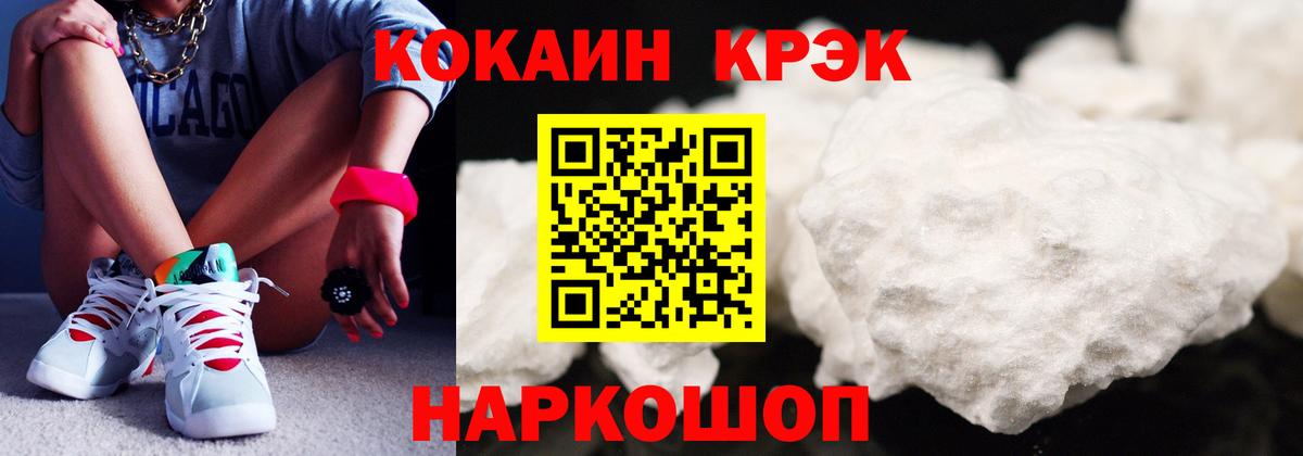 COCAIN 97%  Cocaine 97%  Cocaine  Вход с VPN  Буйнакск 
