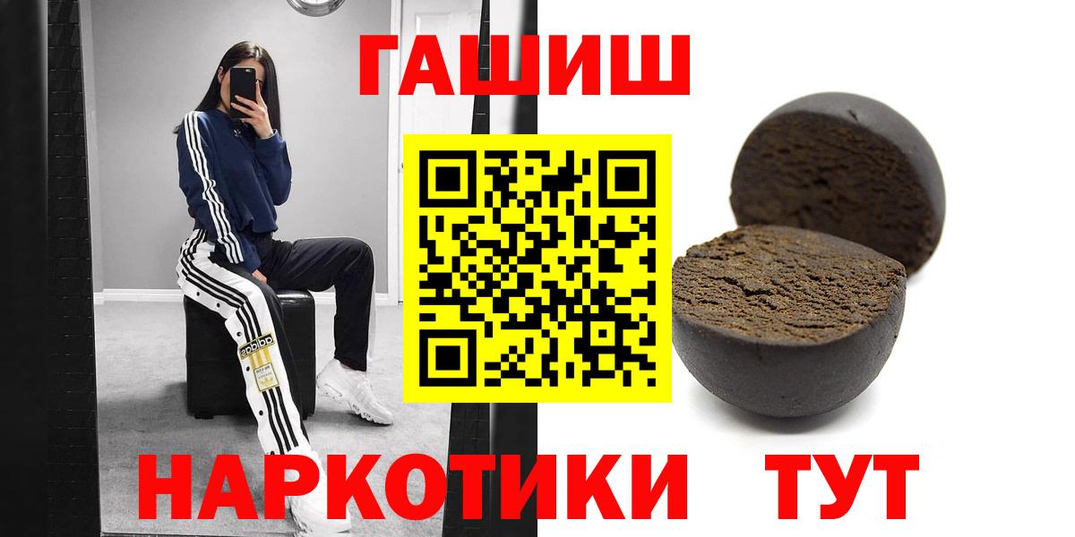 ГАШ  ГАШ хэш  Буйнакск  Вход с VPN  ГАШ хэш 
