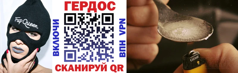 Героин Heroin  где купить наркоту  Буйнакск 