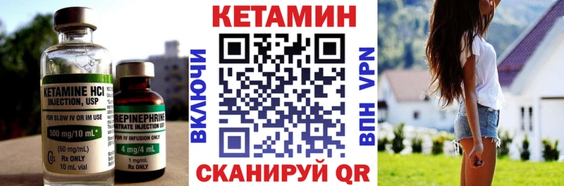 КЕТАМИН VHQ  продажа наркотиков  Буйнакск 
