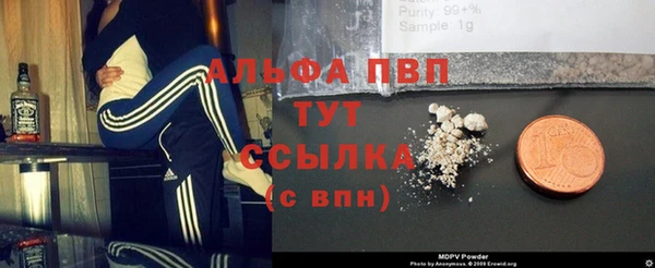 синтетический гашиш Беломорск