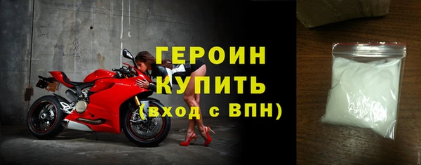 синтетический гашиш Беломорск