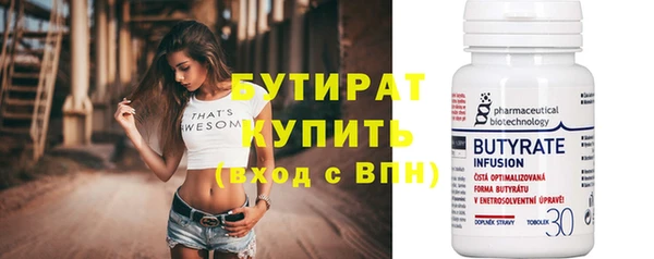MDMA Premium VHQ Белокуриха