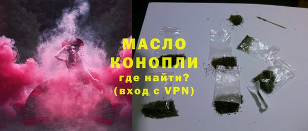 ГАЛЛЮЦИНОГЕННЫЕ ГРИБЫ Белоозёрский