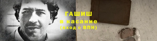 синтетический гашиш Беломорск