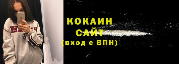 ГАЛЛЮЦИНОГЕННЫЕ ГРИБЫ Белоозёрский