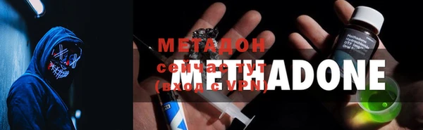 MDMA Premium VHQ Белокуриха