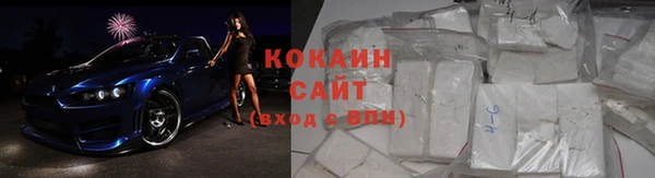 синтетический гашиш Беломорск