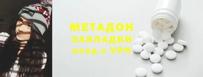 синтетический гашиш Беломорск