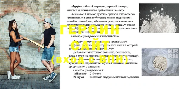 синтетический гашиш Беломорск