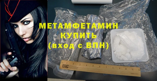 ГАЛЛЮЦИНОГЕННЫЕ ГРИБЫ Белоозёрский