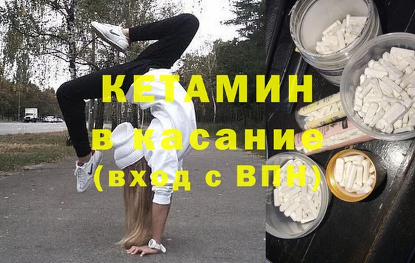 синтетический гашиш Беломорск