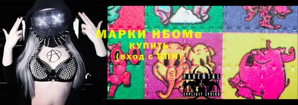 герыч Кинешма