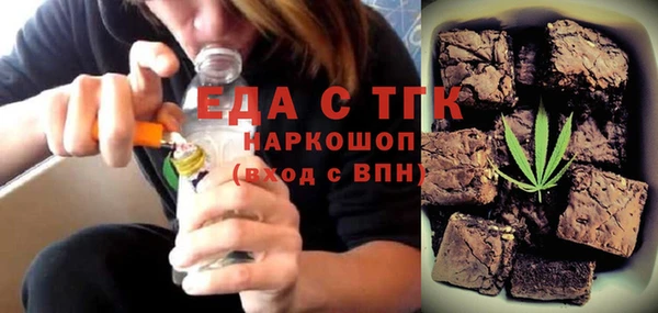 MDMA Premium VHQ Белокуриха