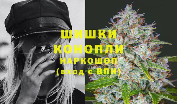 MDMA Premium VHQ Белокуриха
