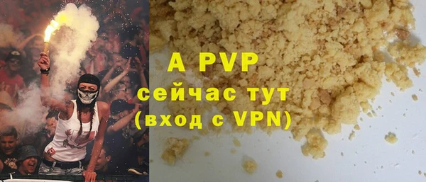 синтетический гашиш Беломорск