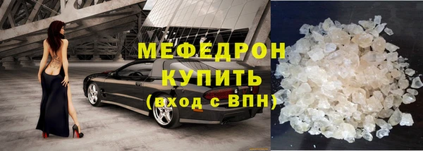 MDMA Premium VHQ Белокуриха