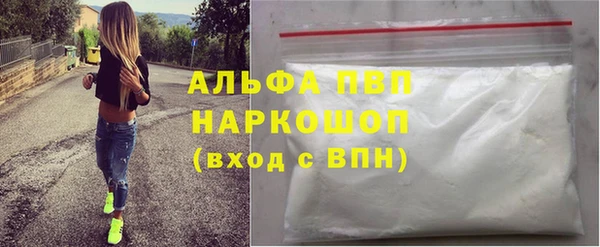 альфа пвп Коряжма