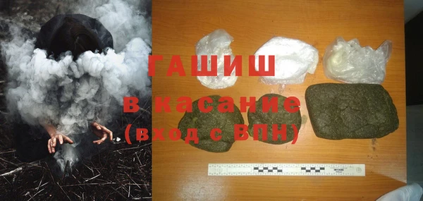 MDMA Premium VHQ Белокуриха