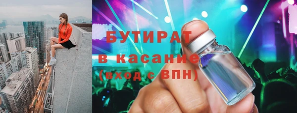 MDMA Premium VHQ Белокуриха