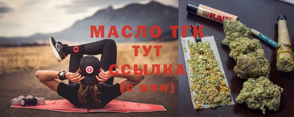 спайс Братск