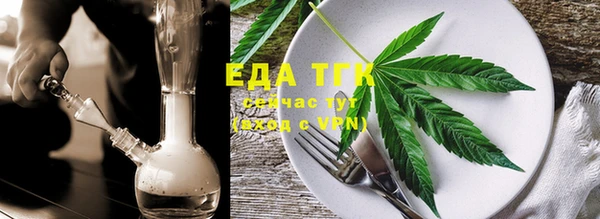 MDMA Premium VHQ Белокуриха