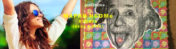 MDMA Premium VHQ Белокуриха