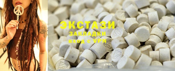 ГАЛЛЮЦИНОГЕННЫЕ ГРИБЫ Белоозёрский