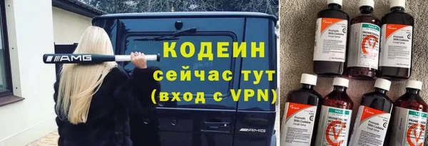 Альфа ПВП Каменск-Шахтинский
