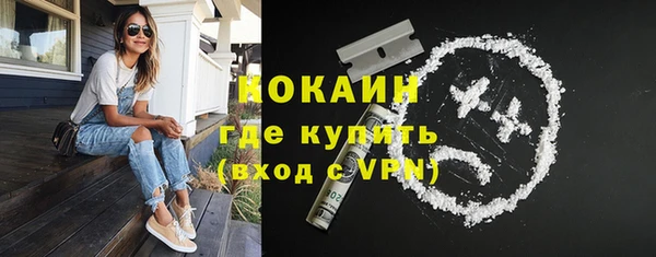 MDMA Premium VHQ Белокуриха
