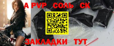 дмт Анжеро-Судженск