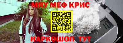 ГАЛЛЮЦИНОГЕННЫЕ ГРИБЫ Ангарск