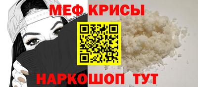 альфа пвп VHQ Анапа