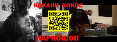 дмт Анжеро-Судженск