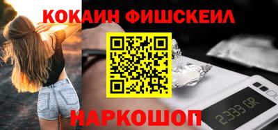 альфа пвп VHQ Анапа