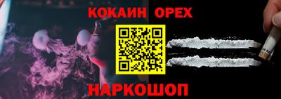 альфа пвп VHQ Анапа