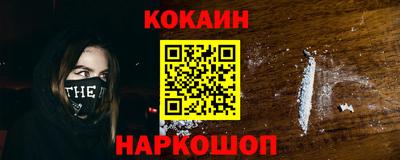 ГАЛЛЮЦИНОГЕННЫЕ ГРИБЫ Ангарск