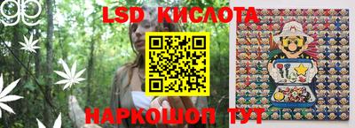 ГАЛЛЮЦИНОГЕННЫЕ ГРИБЫ Ангарск