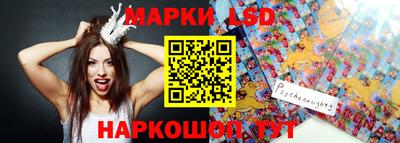 ГАЛЛЮЦИНОГЕННЫЕ ГРИБЫ Ангарск