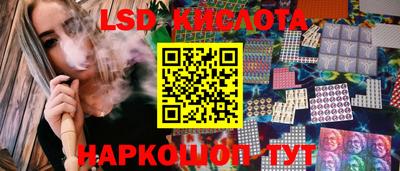 ГАЛЛЮЦИНОГЕННЫЕ ГРИБЫ Ангарск