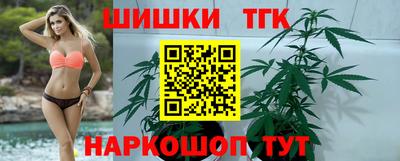 альфа пвп VHQ Анапа