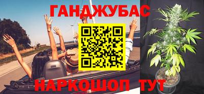 ГАЛЛЮЦИНОГЕННЫЕ ГРИБЫ Ангарск
