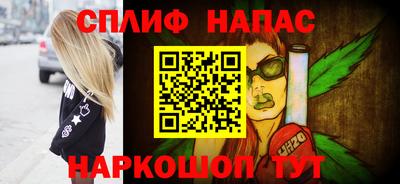 альфа пвп VHQ Анапа
