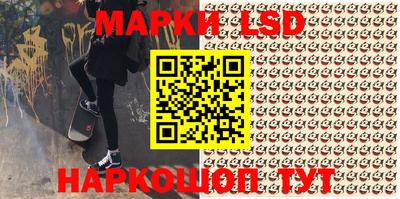 ГАЛЛЮЦИНОГЕННЫЕ ГРИБЫ Ангарск