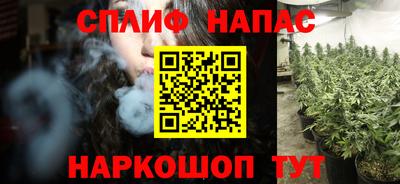 альфа пвп VHQ Анапа